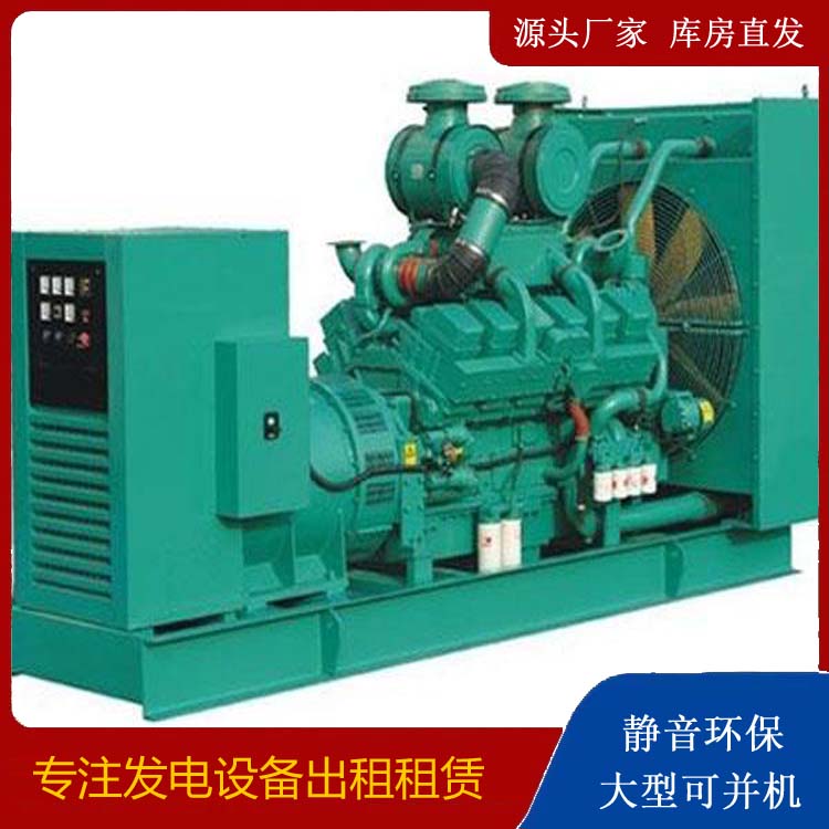 胡市镇租赁发电机