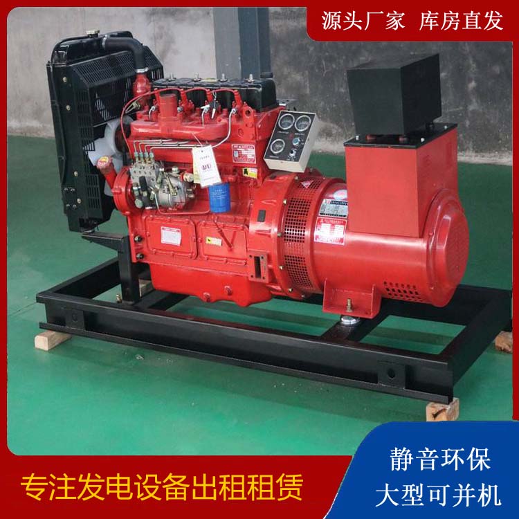 胡市镇租赁发电机