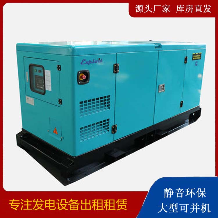 胡市镇租赁发电机