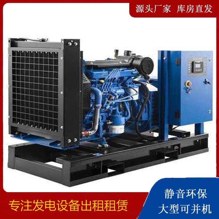 胡市镇出租发电机