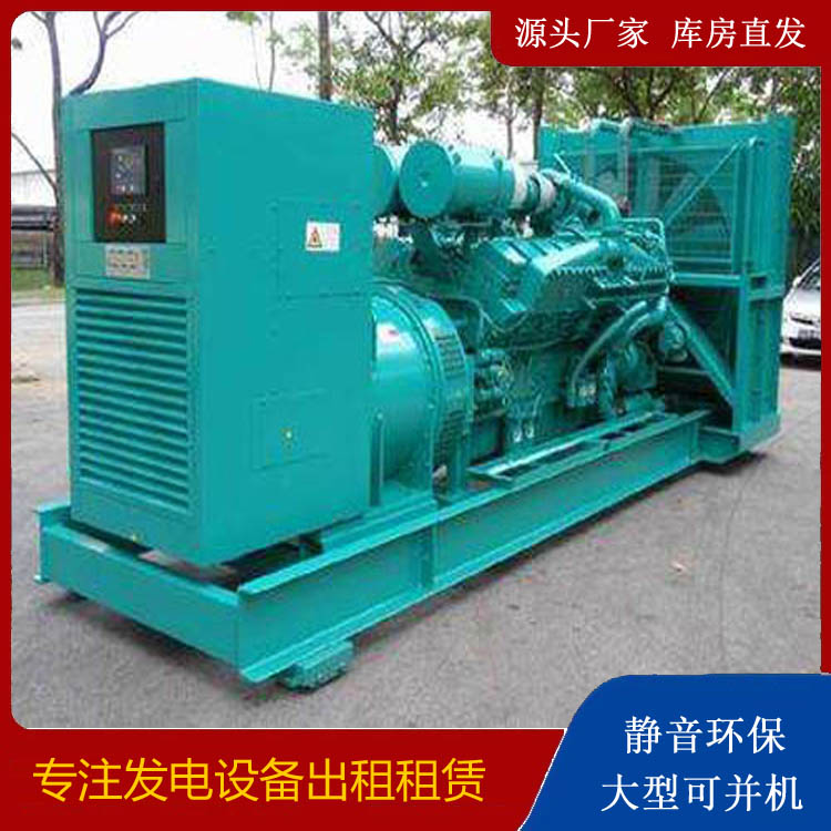 胡市镇发电车出租 柴油发电机的日常应用注意事项