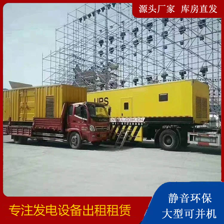 胡市镇有哪些常见的发电机组输出电压类型？